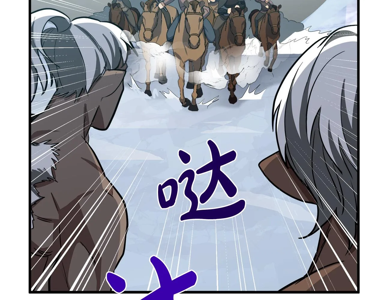 第74话 第174页