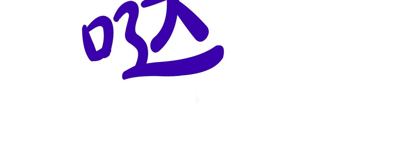第74话 第175页