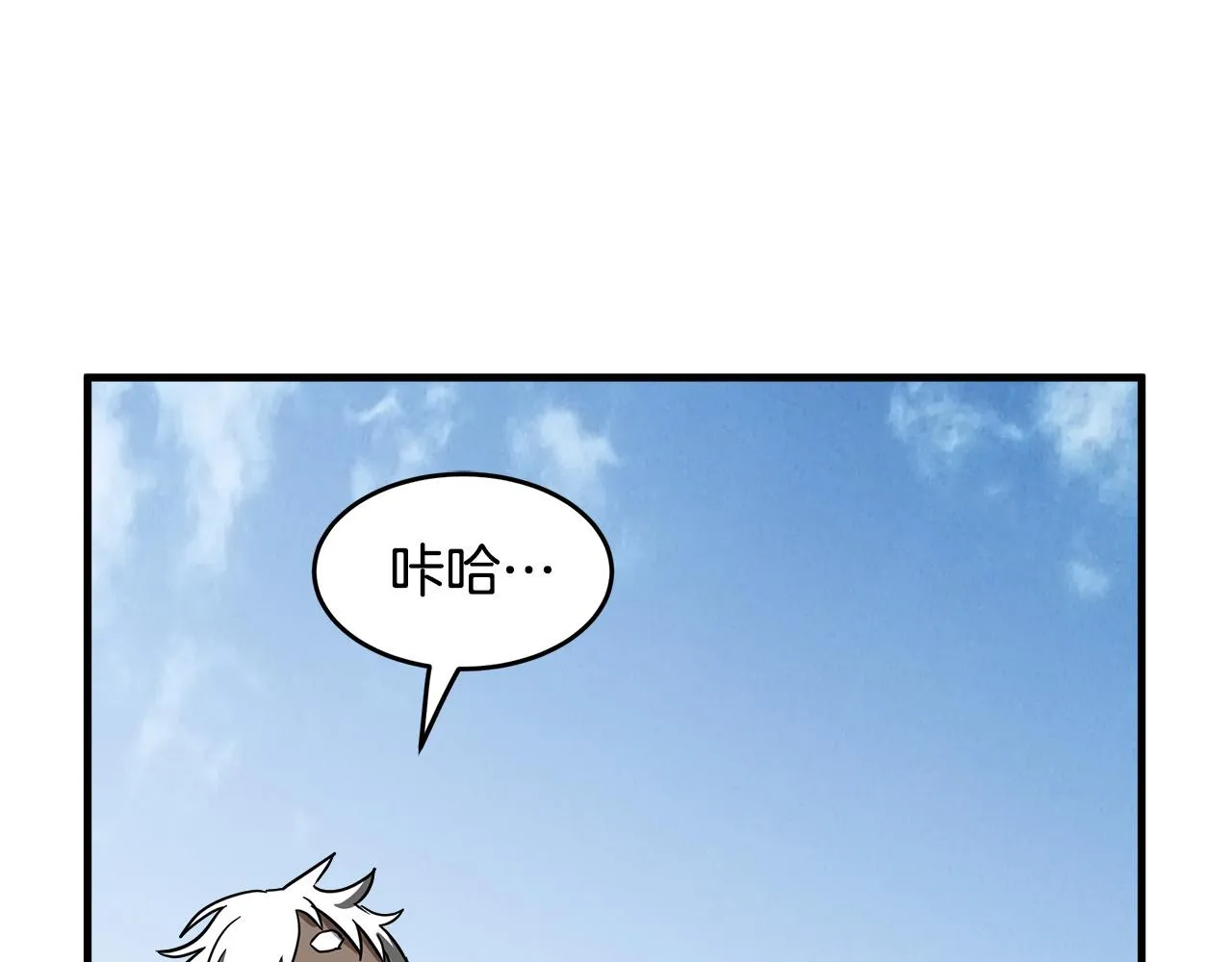 第74话 第176页