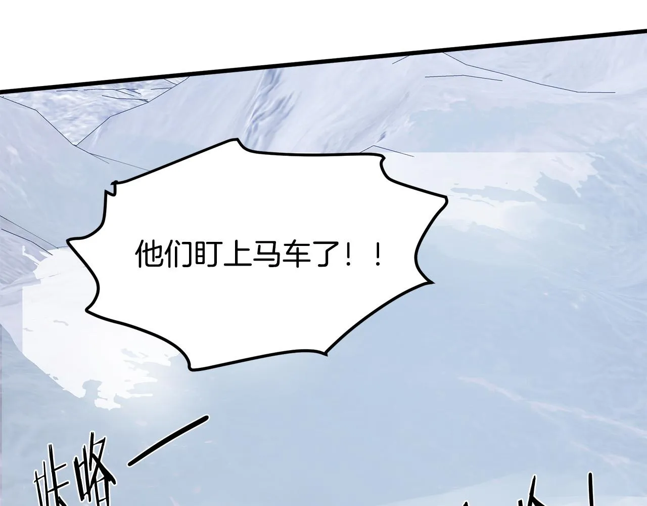 第74话 第179页