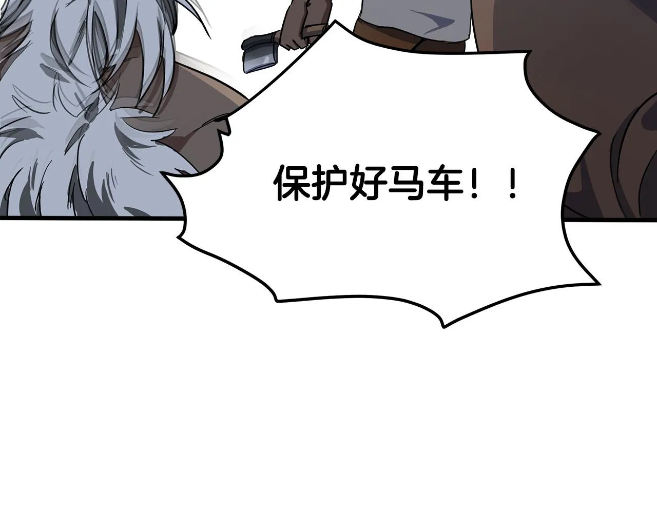 第74话 第181页