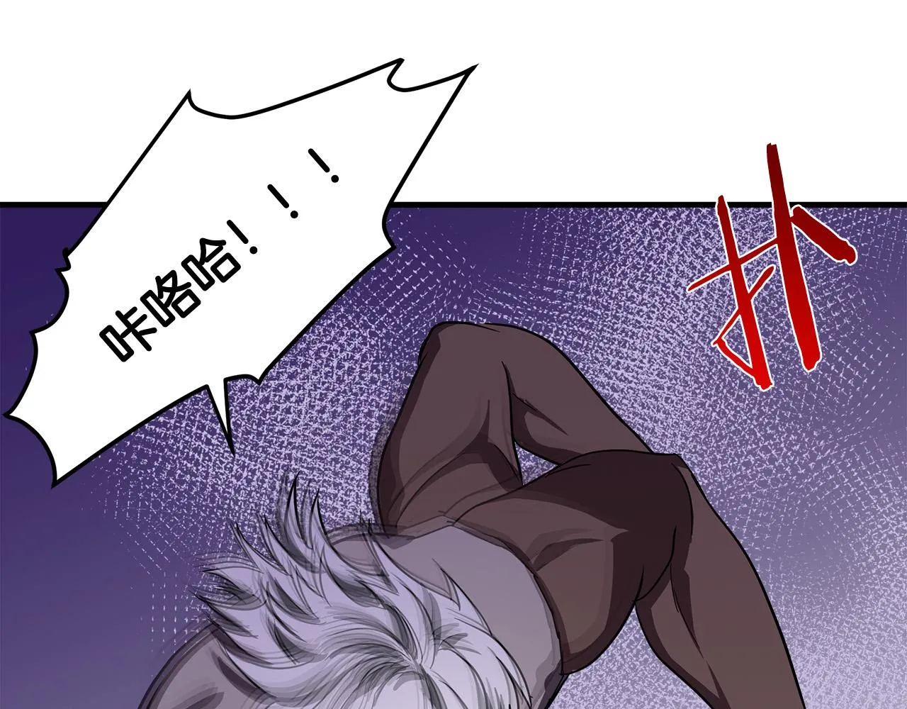 第74话 第182页