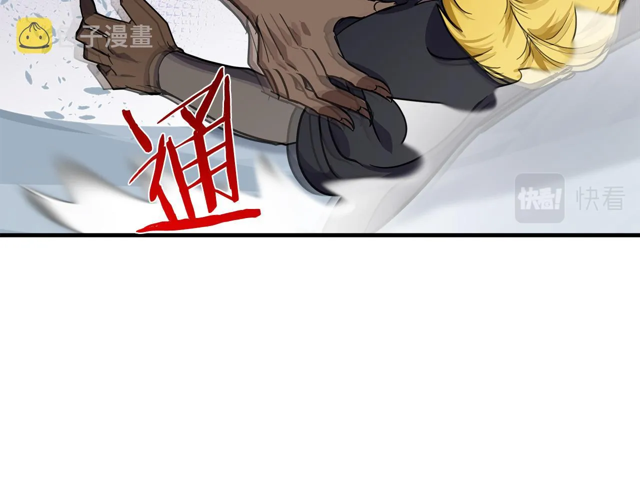 第74话 第184页