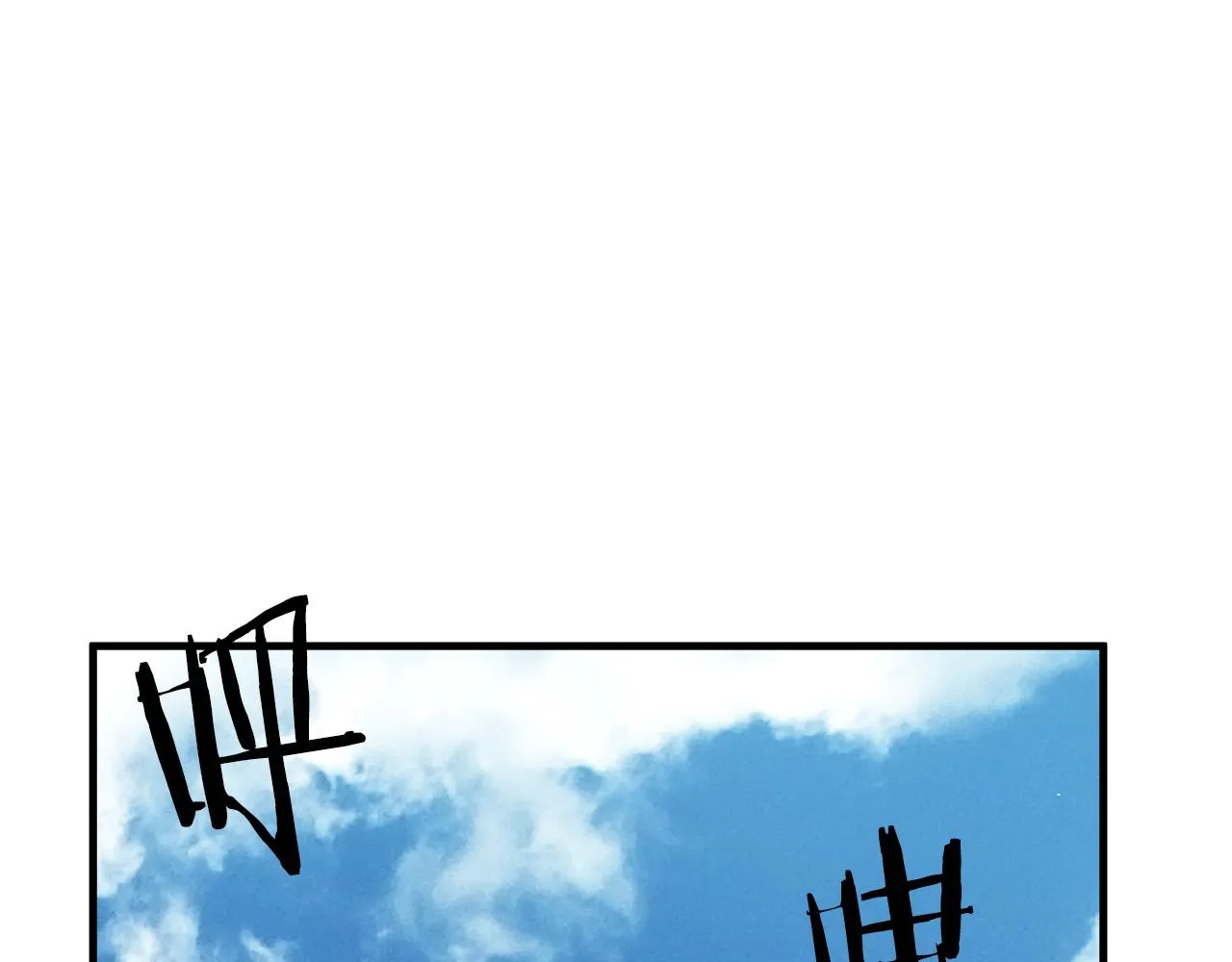 第74话 第193页