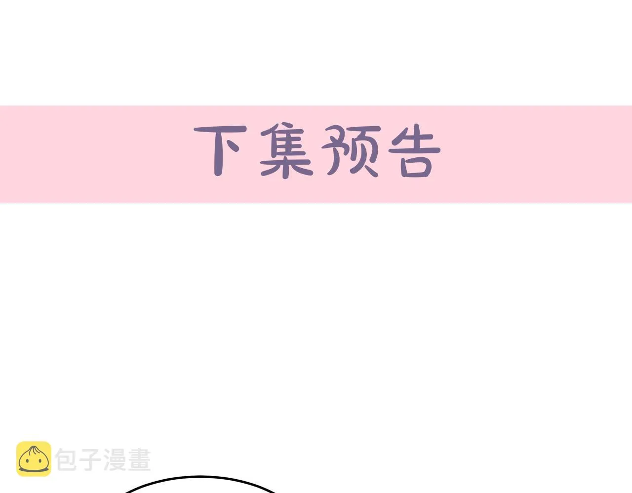 第74话 第201页
