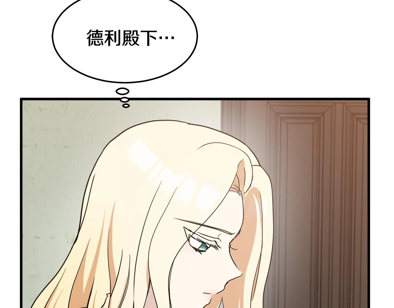 第74话 第202页