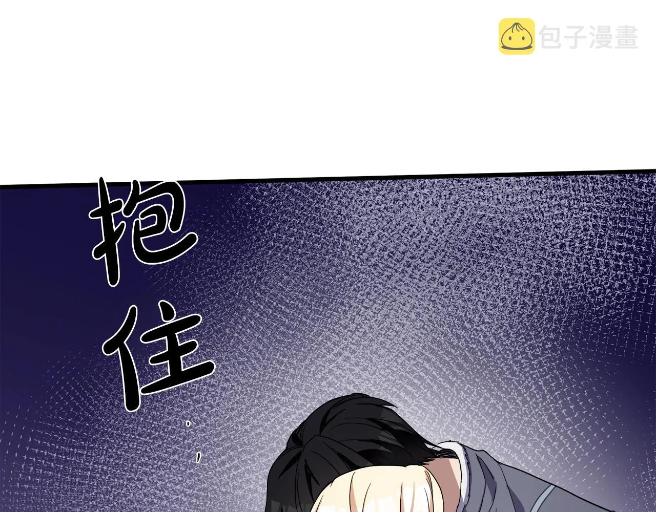 第74话 第204页