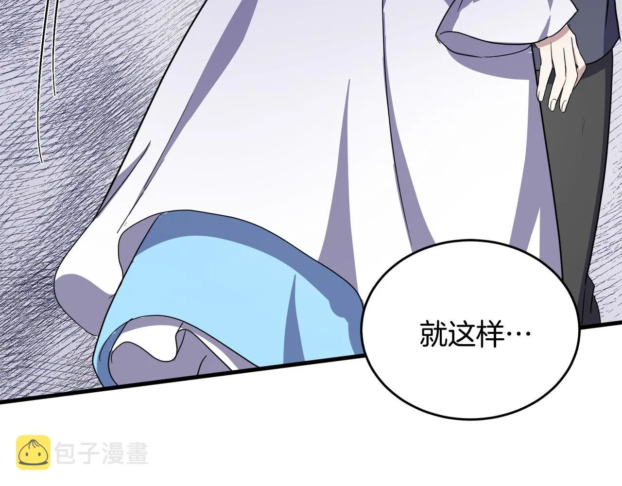 第74话 第206页