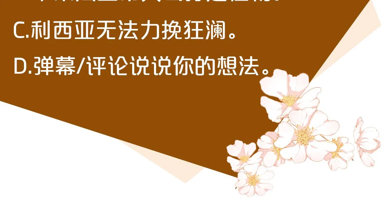 第74话 第212页