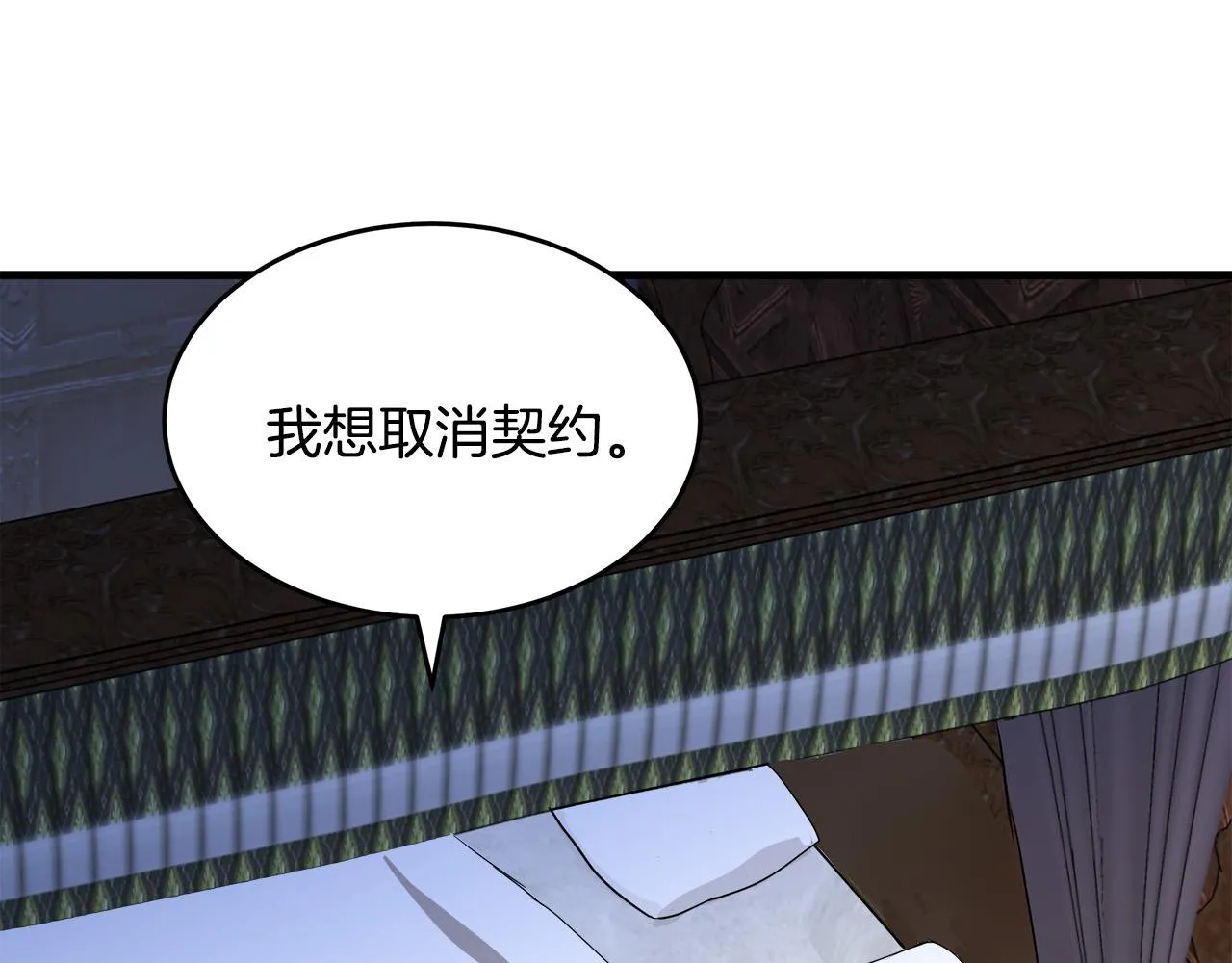 第73话 第5页