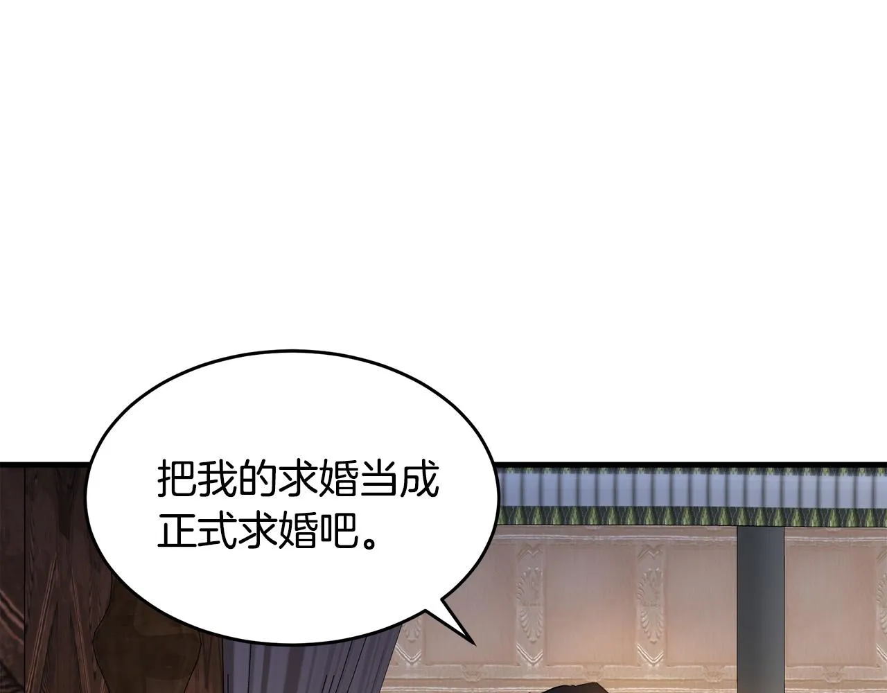 第73话 第10页