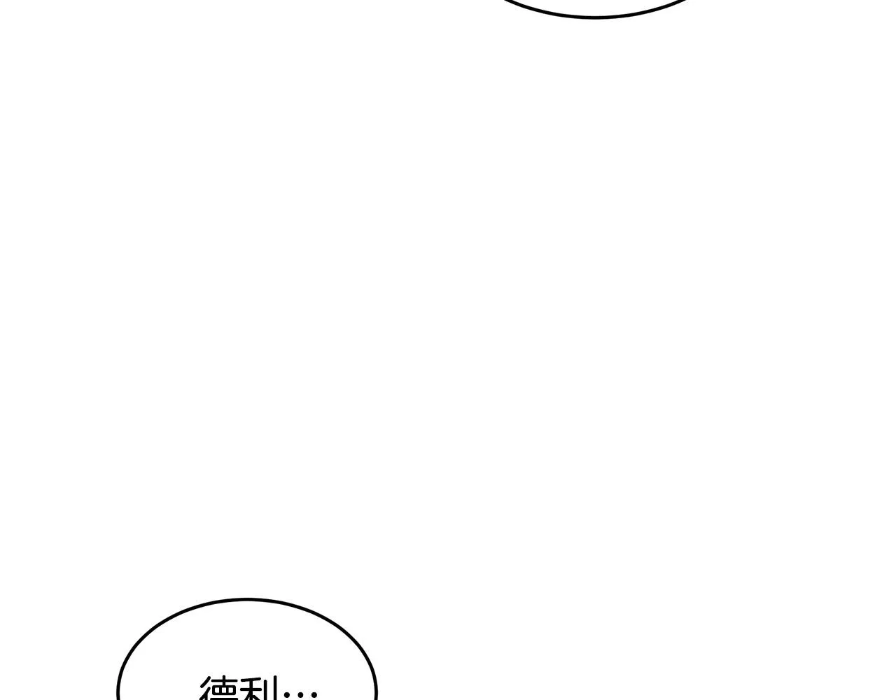 第73话 第12页