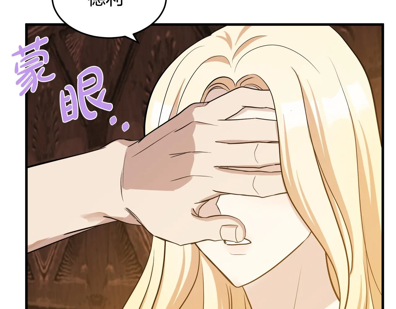 第73话 第13页