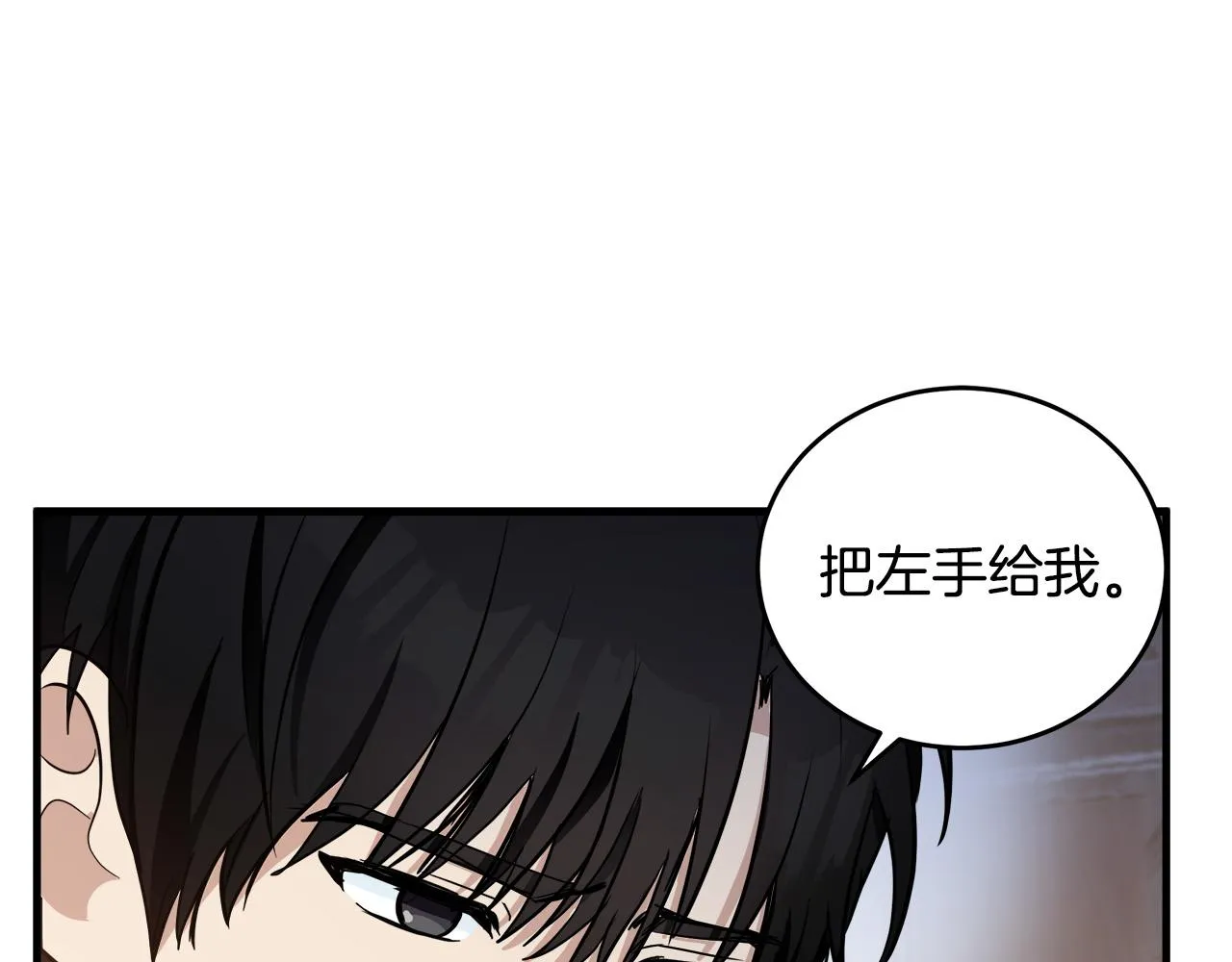 第73话 第15页