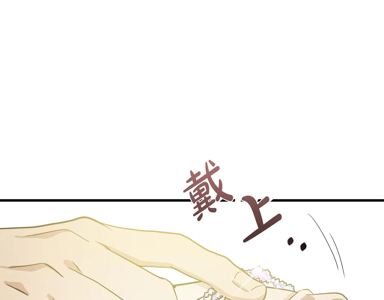 第73话 第17页