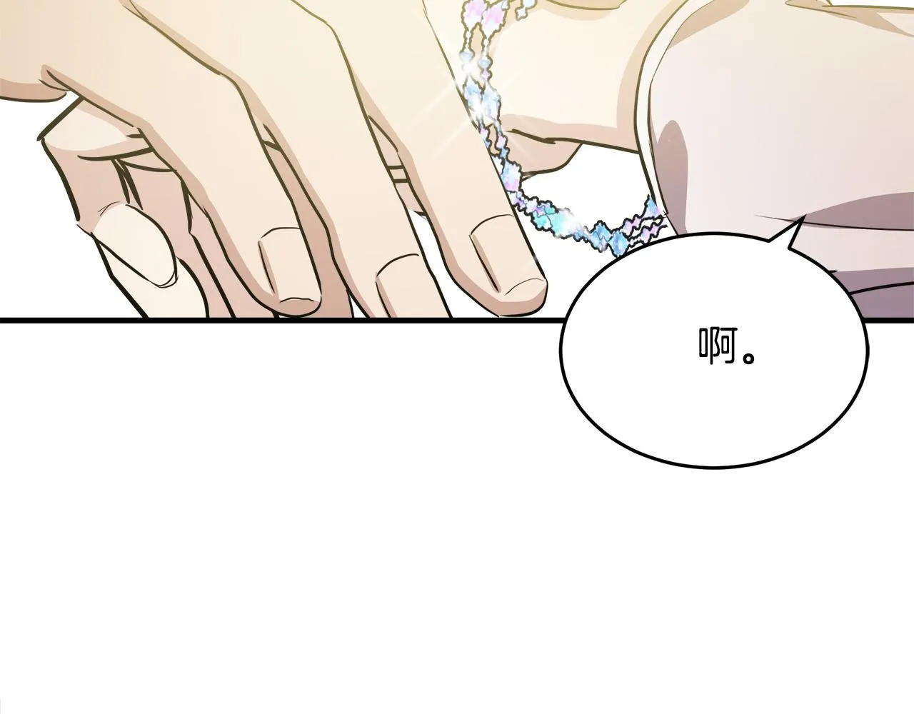 第73话 第18页