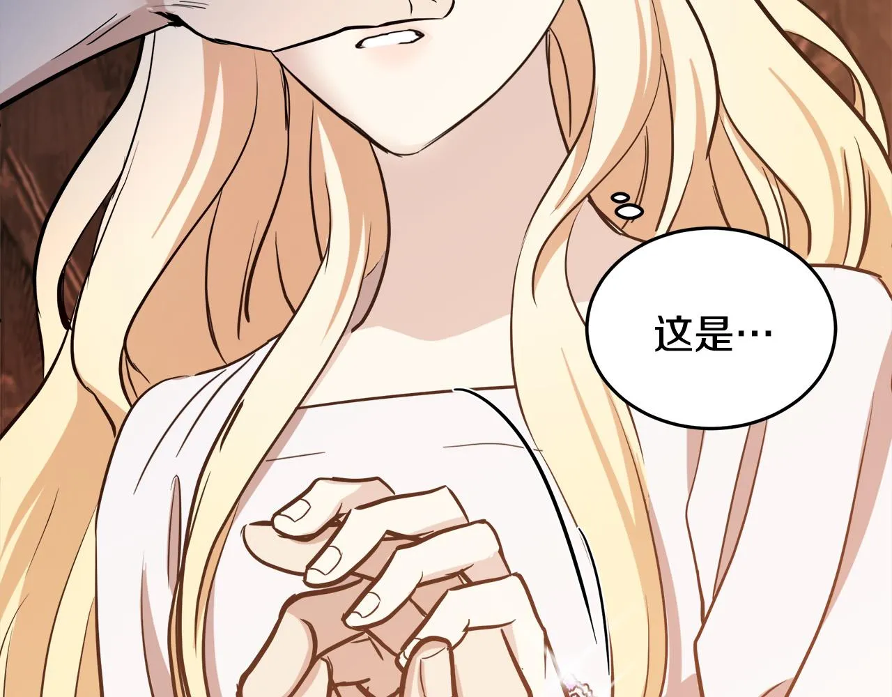 第73话 第20页