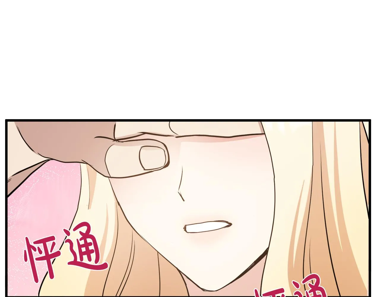 第73话 第26页