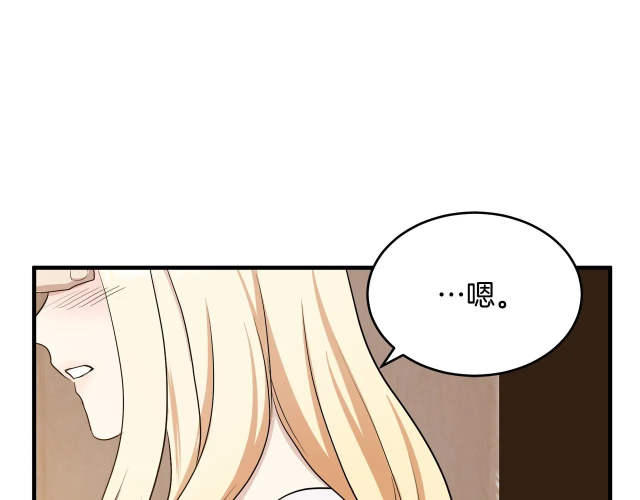 第73话 第31页