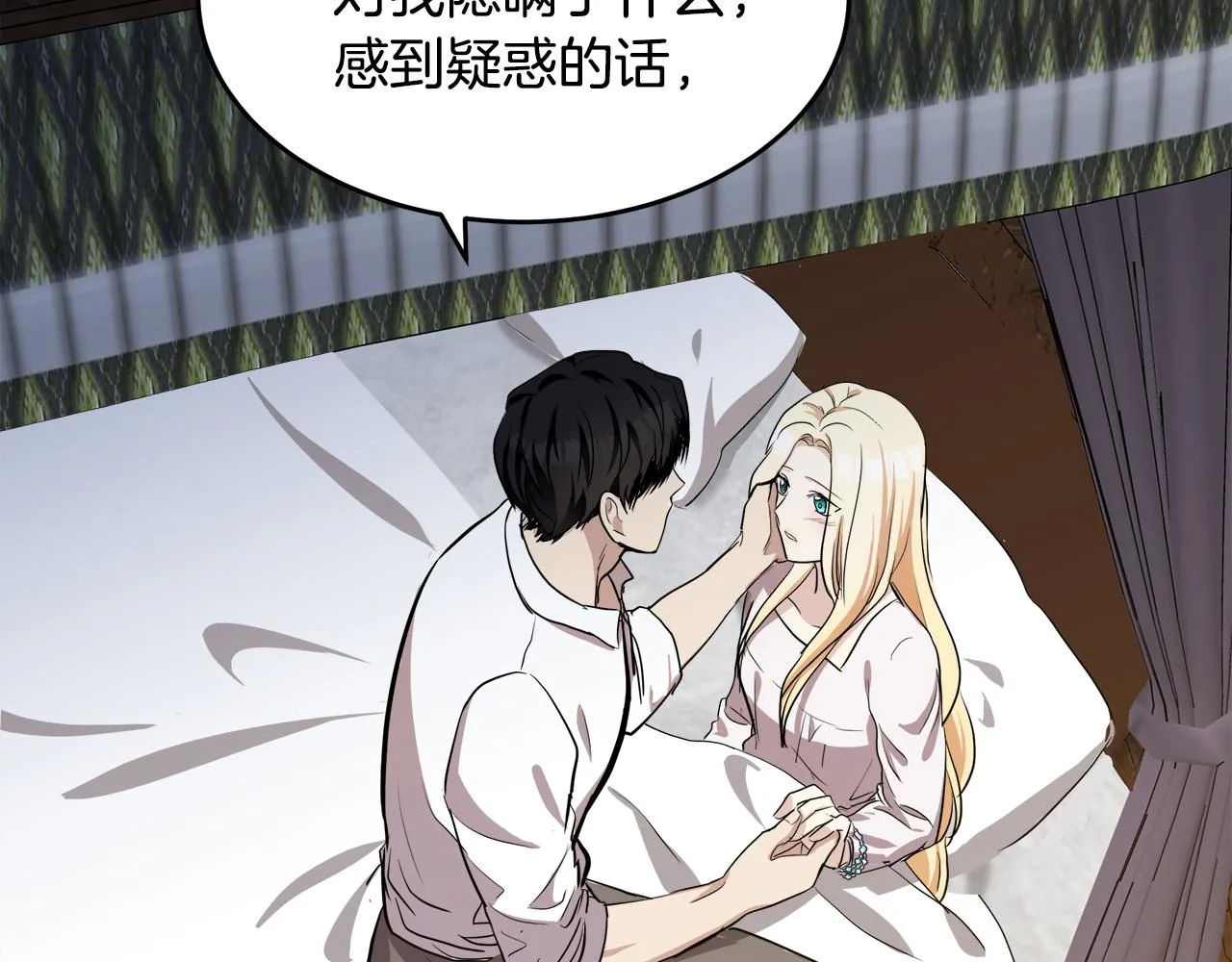第73话 第34页