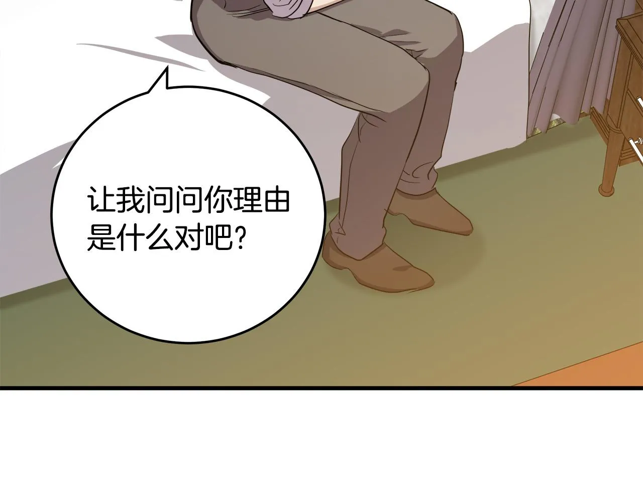 第73话 第35页