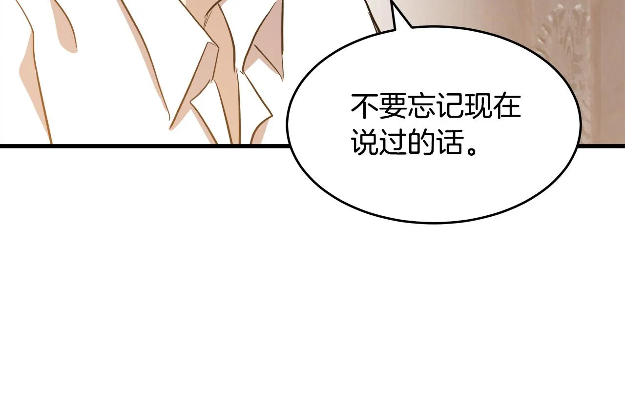 第73话 第41页
