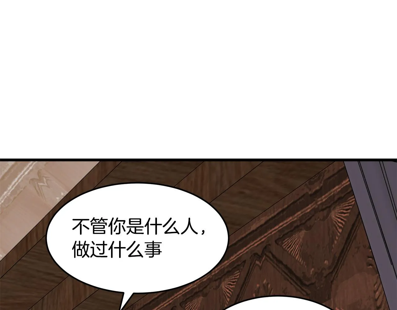 第73话 第42页