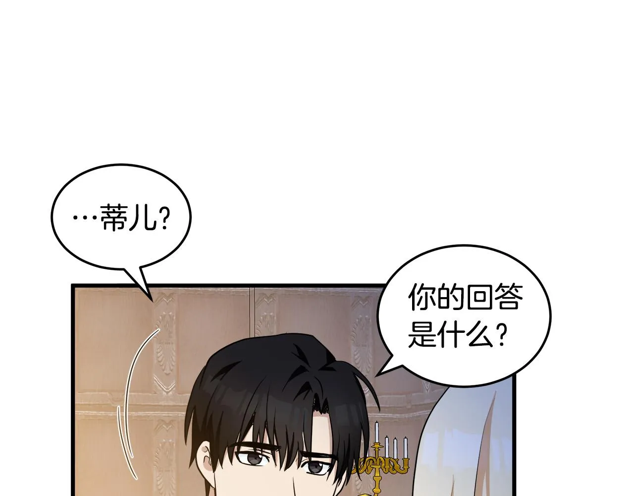 第73话 第47页