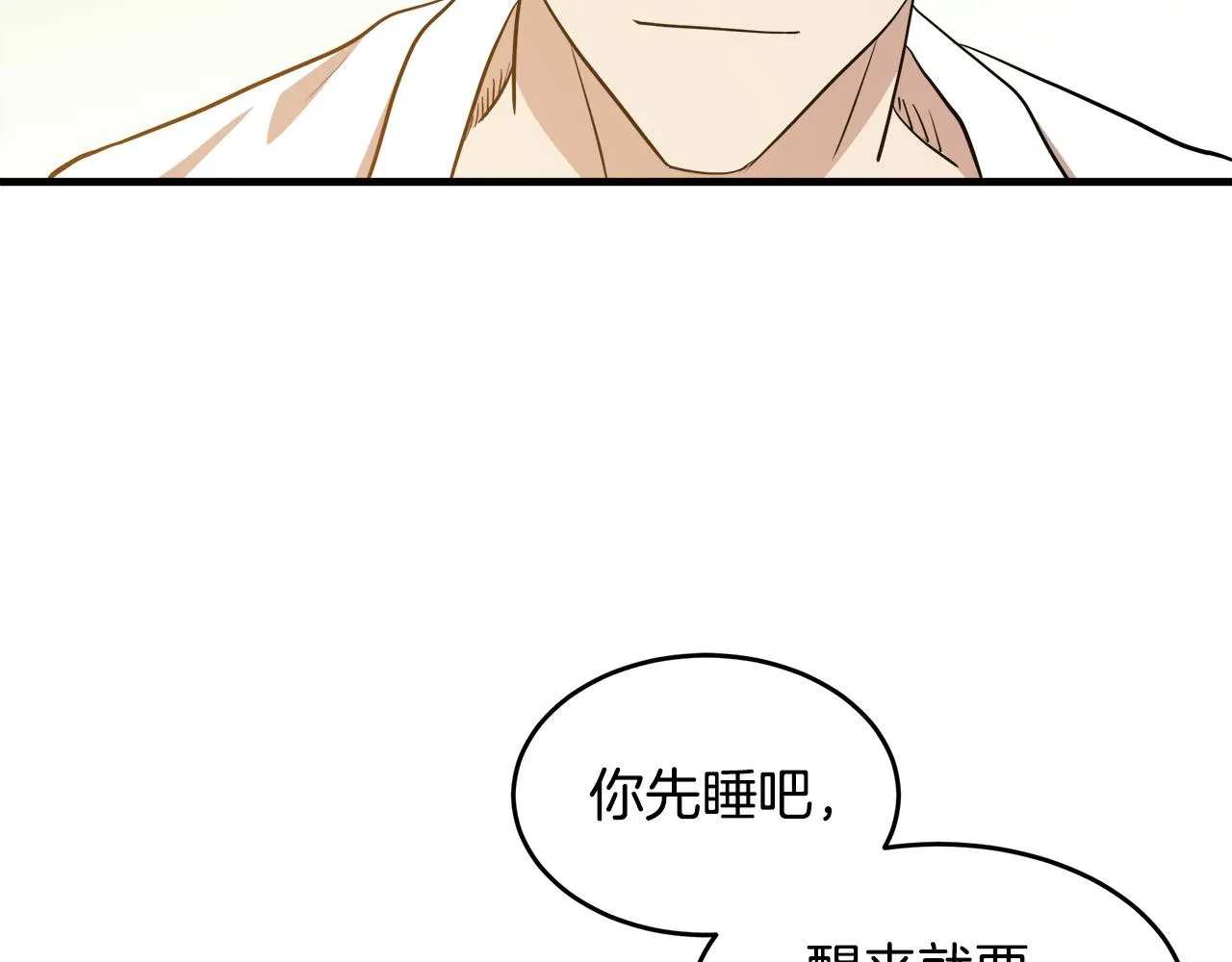 第73话 第53页