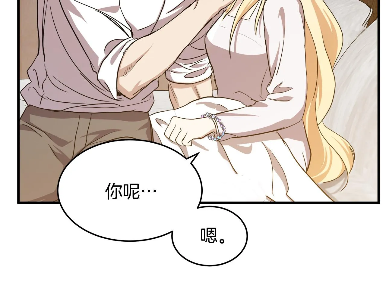 第73话 第55页