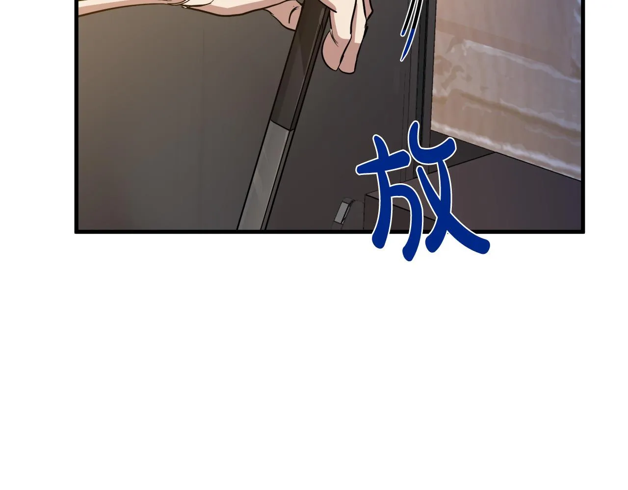 第73话 第62页