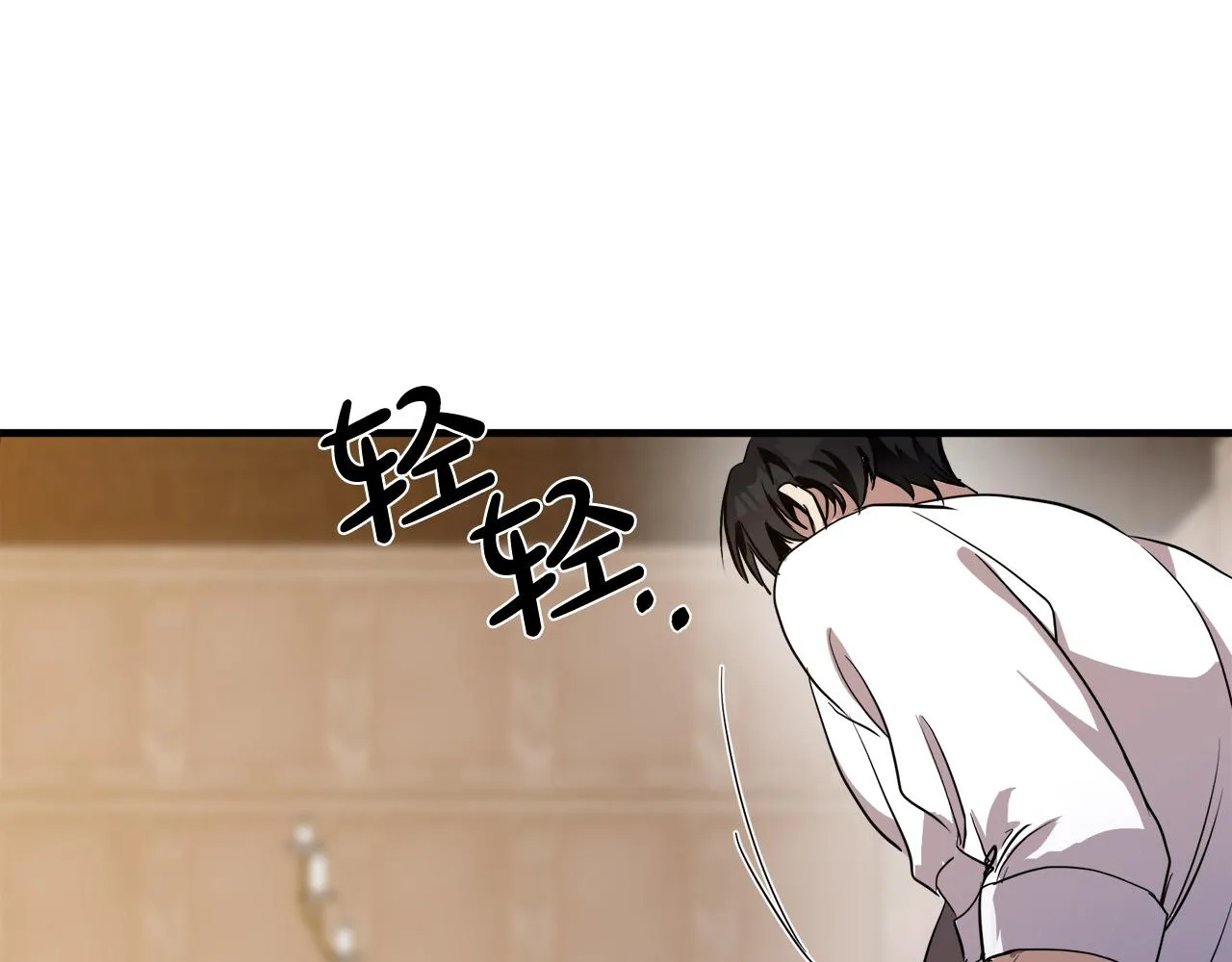 第73话 第63页
