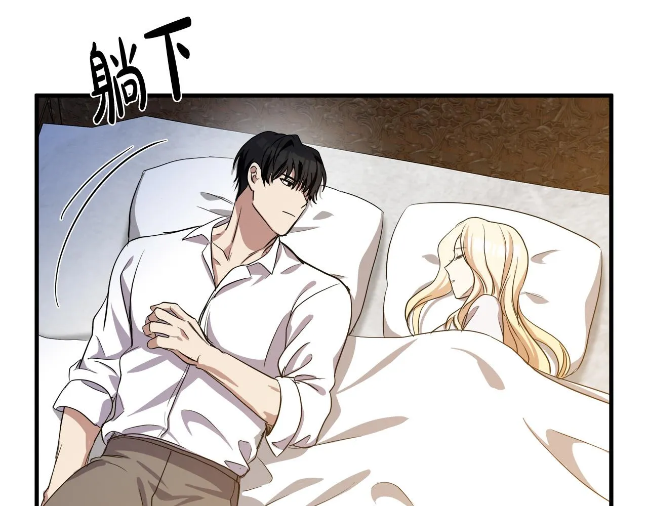 第73话 第65页
