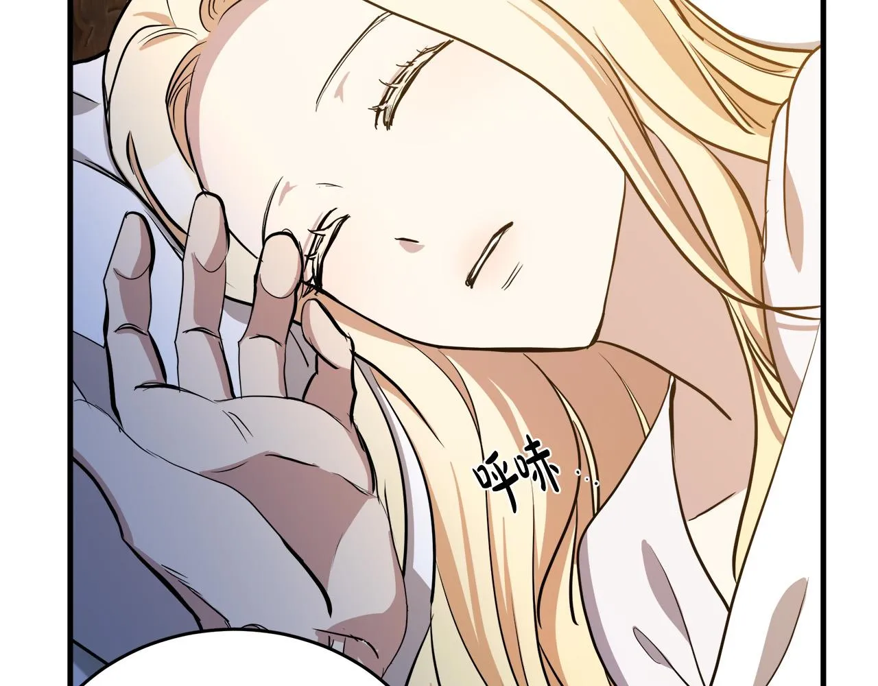第73话 第68页