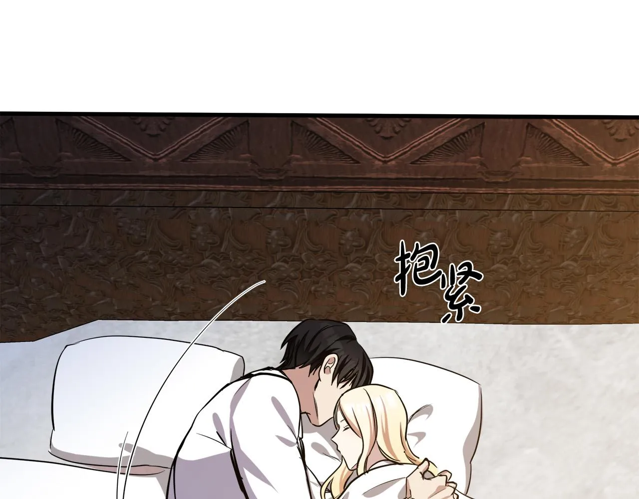 第73话 第72页