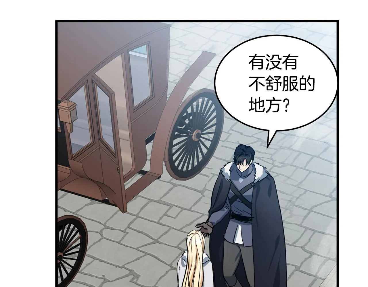 第73话 第79页