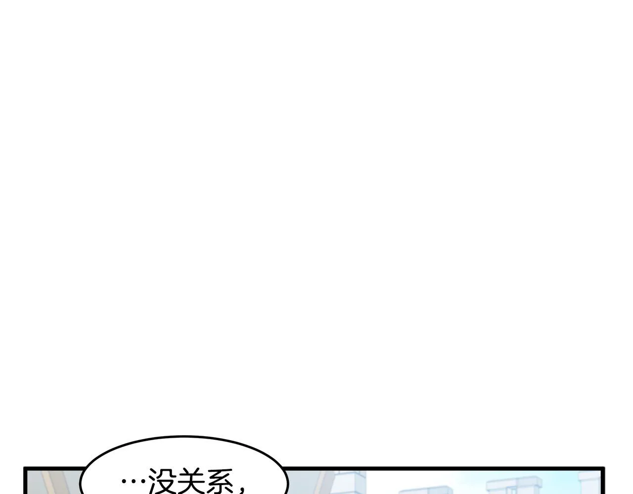 第73话 第83页
