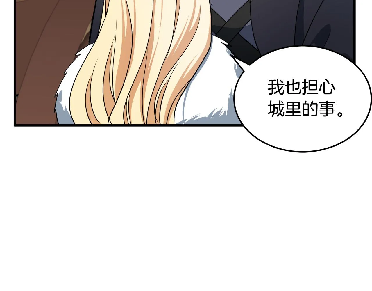 第73话 第85页