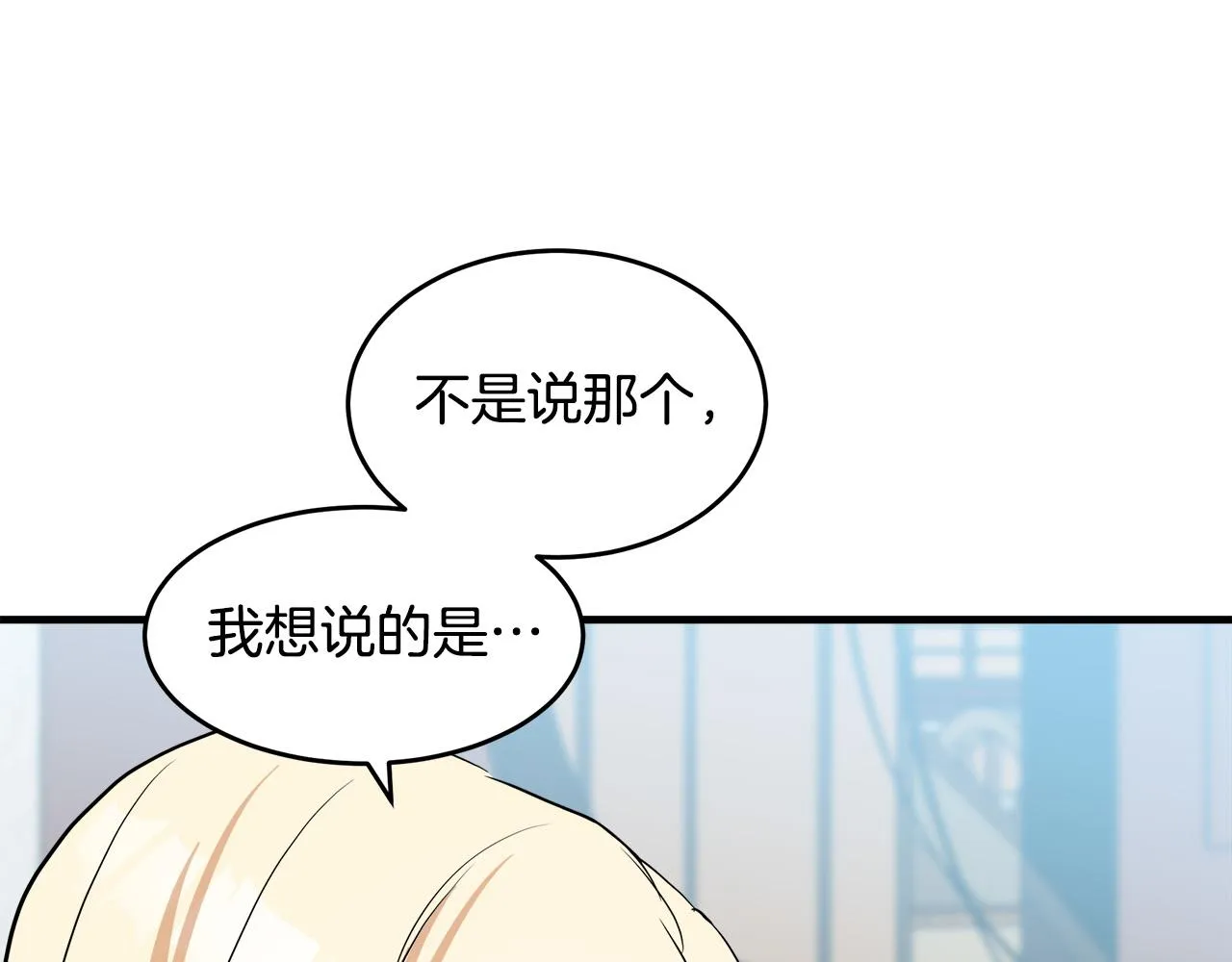 第73话 第94页