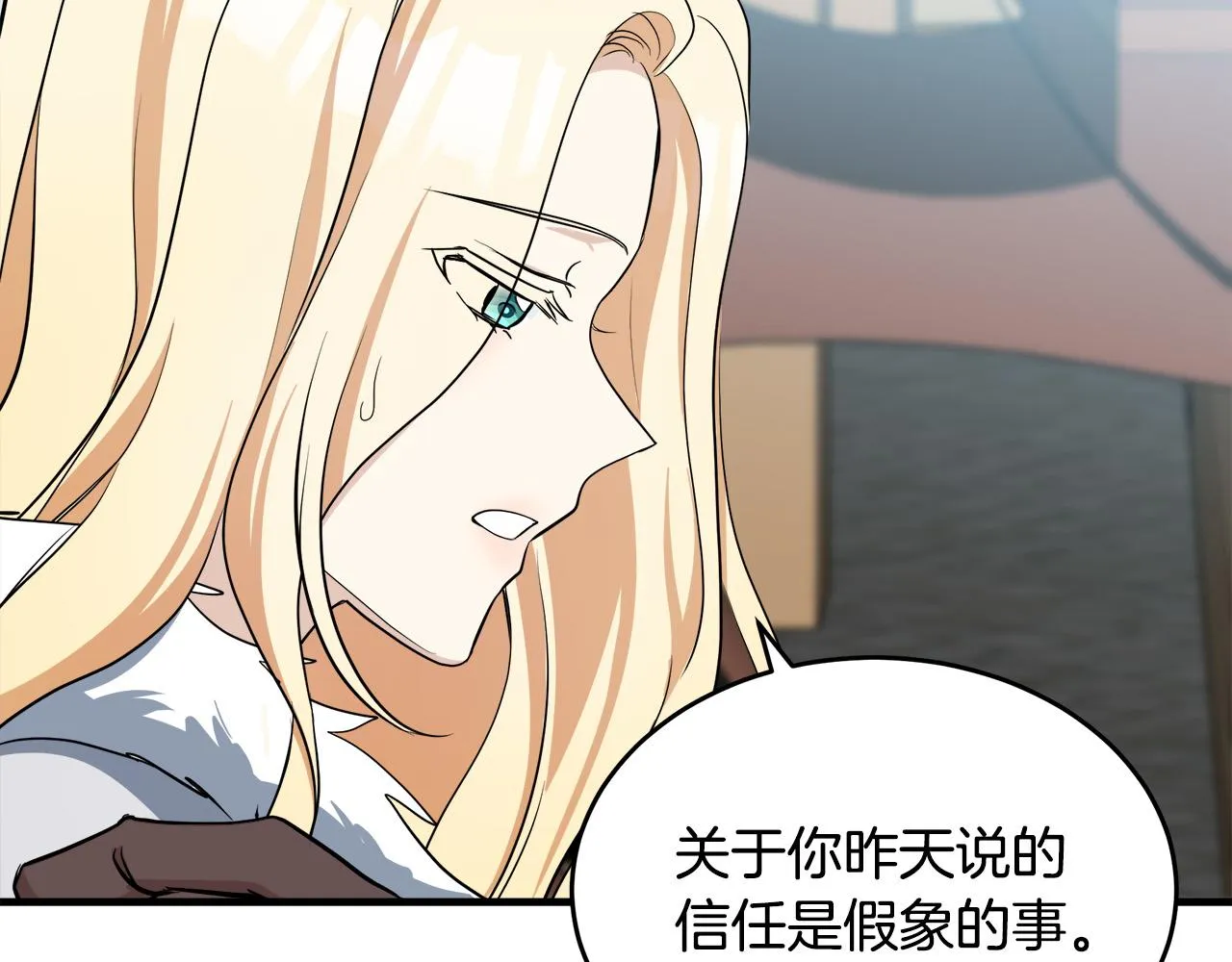第73话 第95页