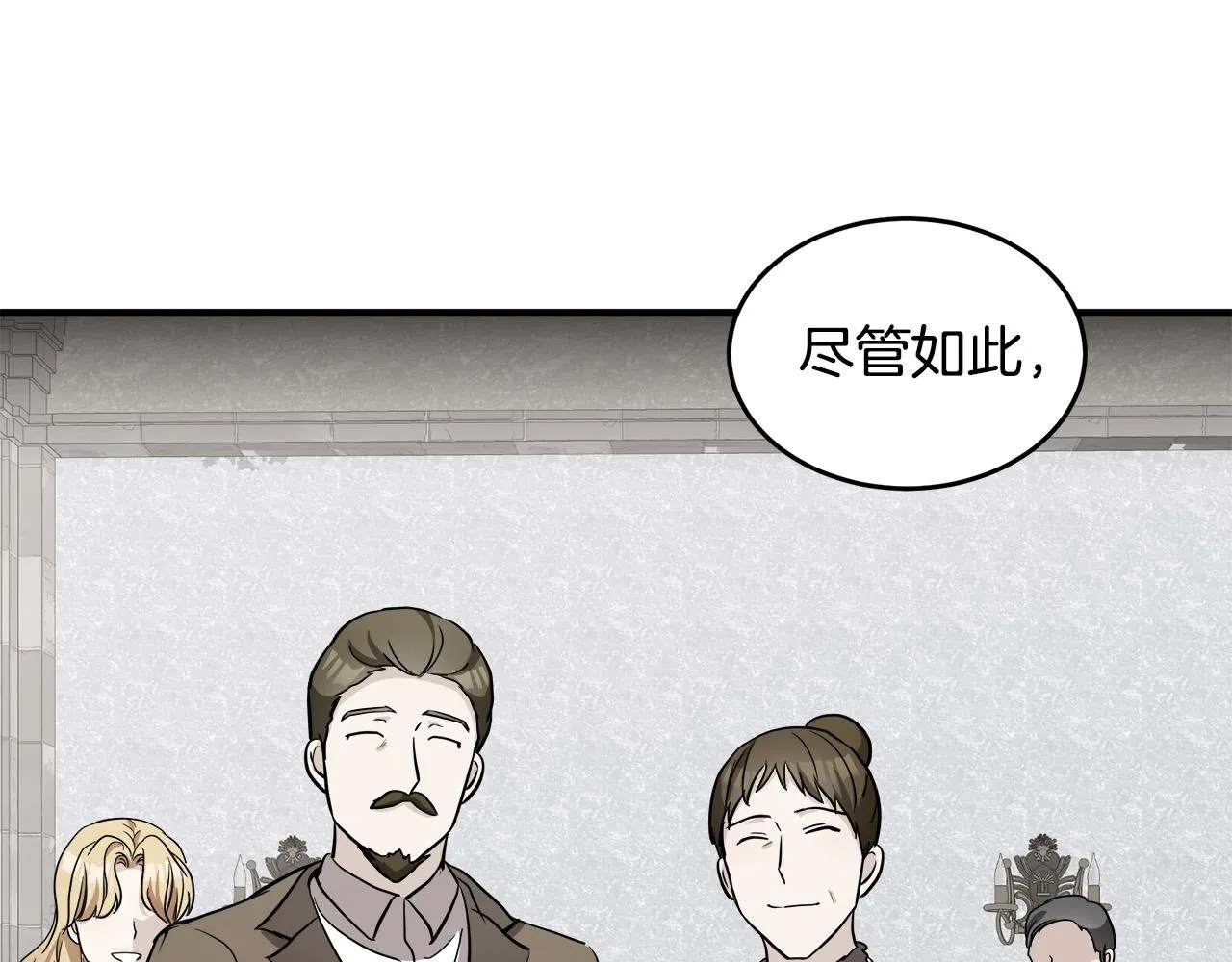 第73话 第101页