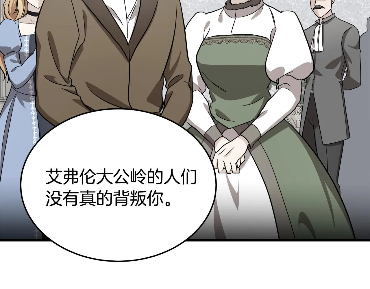 第73话 第102页