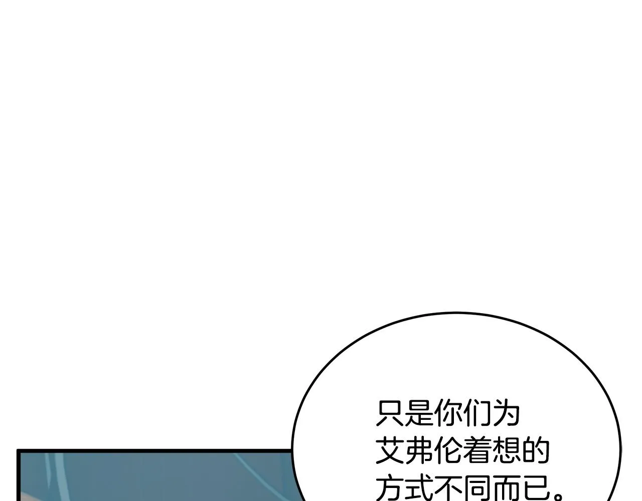 第73话 第103页