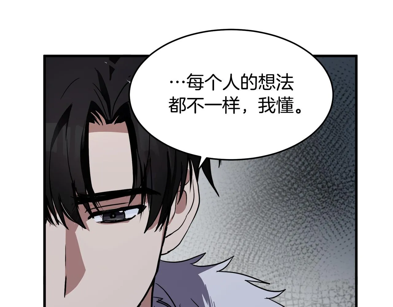 第73话 第106页