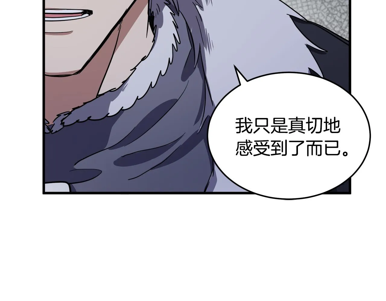 第73话 第107页