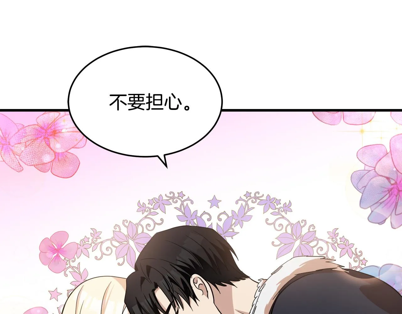 第73话 第109页