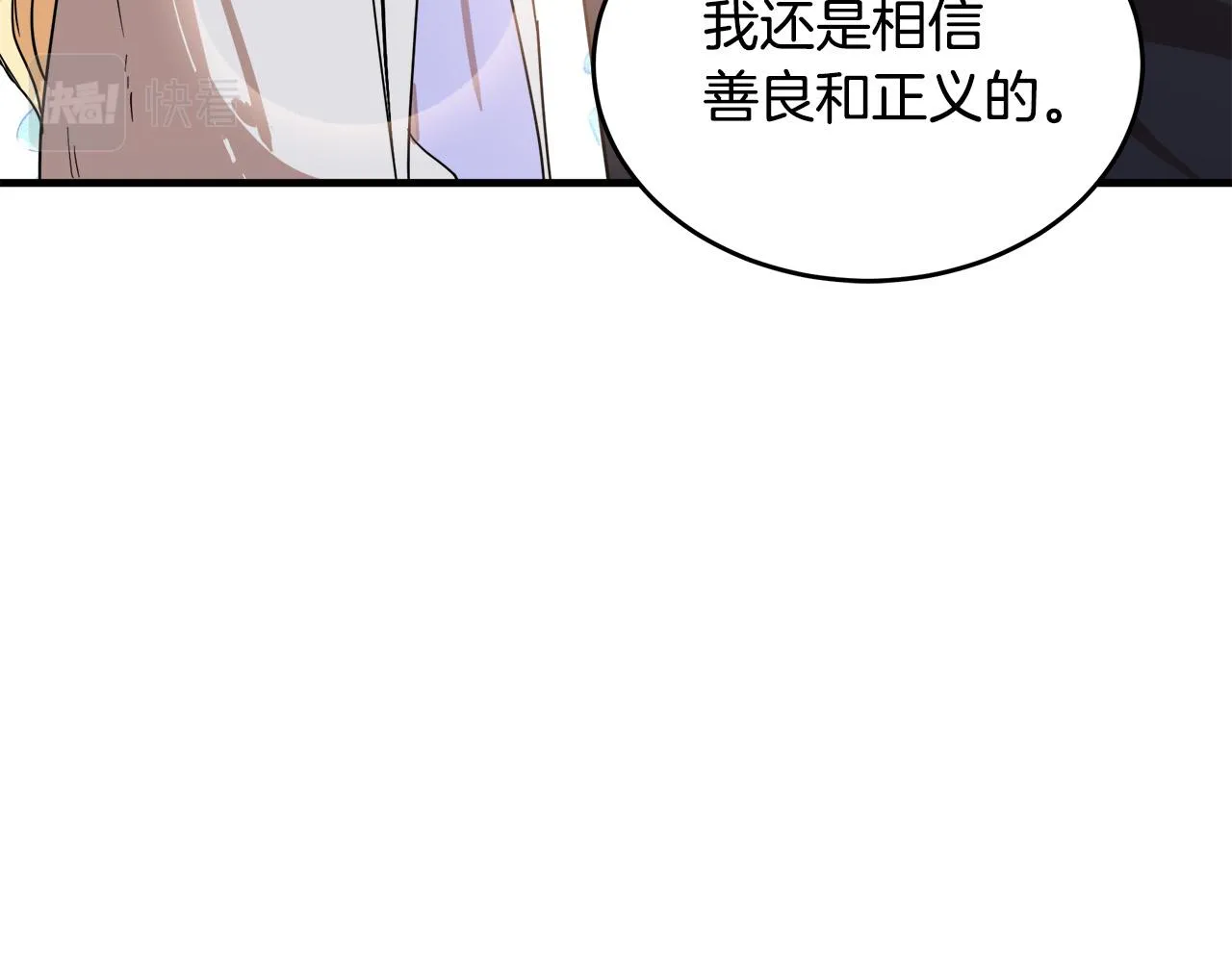 第73话 第111页