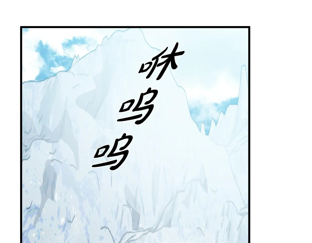 第73话 第113页
