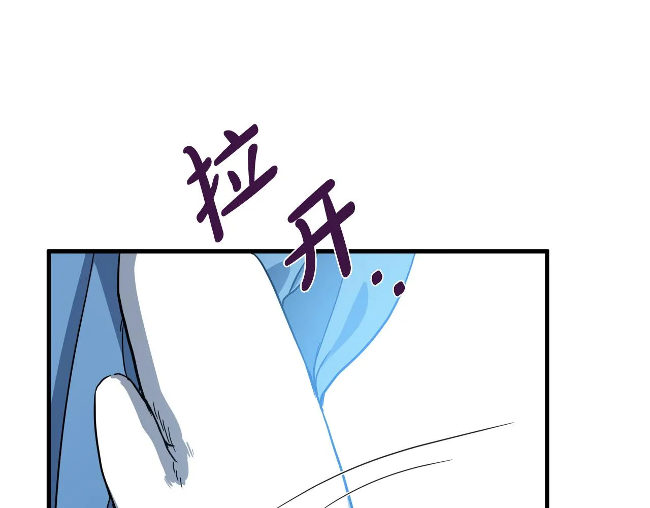 第73话 第118页