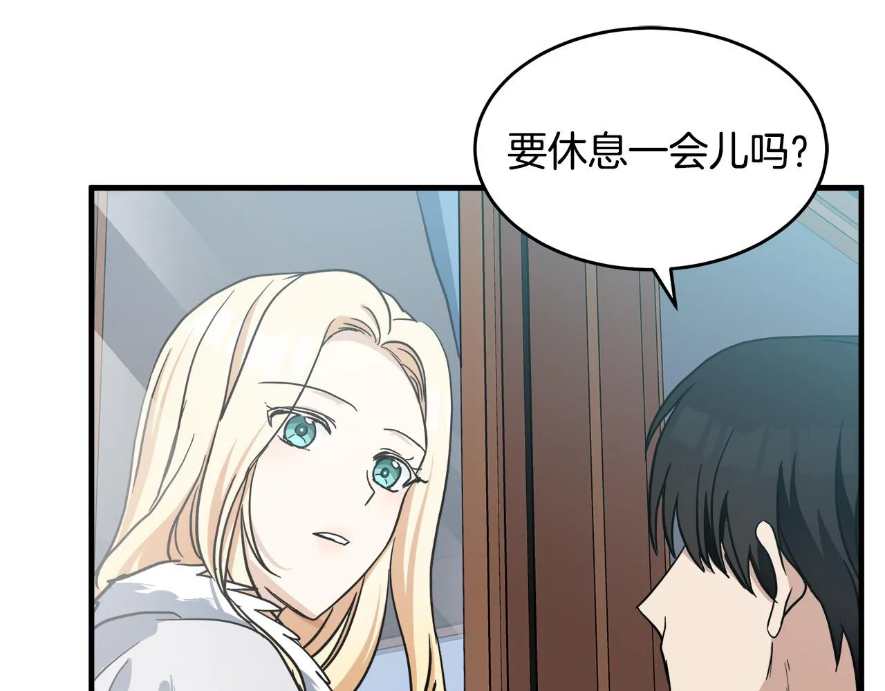 第73话 第120页